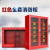 微型消防站玻璃柜箱应急柜工具展示柜工地柜消防器材全套消防器材 工地柜2400_2000_400