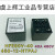 HFE80V-40/450-12 24-HTPAJ Q2J宏发高压接触器直流继电器40A450V HFE80V-40 450-12-HTQ2J(插片