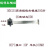欧华远  IMX335高清摄像头 500万2K宽动态HDR 人脸识别模块 30拼MIPI接口2.8MM镜头IMX335