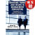 【4周达】Emerging Trends and Issues in Management Consulting: Consulting as a Janus-Faced Reality (PB)