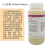 人工皮脂 Artificial Sebum 油脂 50g/100g PH1878 PHYGENE 50g