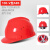 防碰撞工地安全帽电工安全盔玻钢定制LOGO超硬安全帽定制矿工帽 V型升级-加厚ABS过检-红-90%选择 -J81
