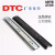 东泰DTC三节导轨 导轨 顺滑导轨 橱柜导轨 抽屉轨道 导轨 16寸=400MM 黑色普通