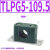 TLPG5轻型黎明管夹油管液压圆管固定支架水管管卡钢管塑料抱箍夹 TLPG5-109.5