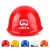 Golmud安全帽国标工地709 工程施工领导安全帽透气加厚 709红色透气孔