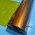 6050聚酰亚胺薄膜C级绝缘耐高温绝缘膜PI黄金透明膜KAPTON金手指 厚度：0.10毫米(宽度500mm) 每