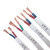 竹江 电线电缆 国标RVV 2*0.75平方2芯阻燃电源线 两芯多股无氧铜丝软护套线