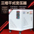 川势电气三相干式变压器3相440V转3相380V变220V200V伺服10KVA25KW80KVA SG-200KVA下单备注电压