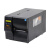 立象（ARGOX）工业条码热敏打印机标签机不干胶 中文显示屏不干胶景区门票吊牌二维码DX-4200