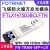 飞塔防火墙光模块FTLX1475D3BCLFTN 万兆多模FN-TRAN-SFP+LR FN-TRAN-SFP+LR 万兆单模10公里