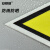 安赛瑞 危险废物标识牌 新国标铝板危废间仓库警示安全牌  存储间 45×45cm 1H02645