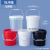 金臻赫 工业水桶清洁桶 一桶多用 加厚带盖10L 白色 5个装