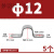 304不锈钢加厚骑马卡管卡管夹管支架管扣喉箍水管夹U型管欧姆抱箍 10(5个)适用管外径10mm