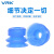 威尔克VRK 机械手工业开袋机给袋式真空吸盘 单层双层吸盘薄形薄膜塑胶袋黑夹片 27A蓝色 给袋式真空吸盘 