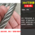 【500米】304不锈钢钢丝绳钢索绳钢丝线油丝绳铁丝套软晾衣绳2mm 16mm（7*19结构）：10米