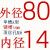 定制适用三角皮带轮外径60-120毫米铸铁1槽A型电机轮生铁带凸台单槽皮带盘 1A外80内14键5