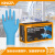 金发KINGFA一次性丁腈手套 加长型 12寸 耐油防化高弹力 化学工业实验室制造100只/盒 L