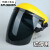 安全帽通用防水保护片电焊面罩角磨机眼睛防护四季简易脸 A48-黄顶白色PC防护面罩