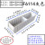 中号加宽加高分隔式零件盒多功能物料箱螺丝配件分类盒滴流过滤盒 6号透明隔板需要几个拍几个 F81