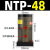 定制适用涡轮气动振动器FP/BVP/SK/NTP-25/32壁震动活塞往复式 NTP-48