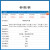 冠兆（E18-MS1-PCB）2.4G无线ZigBee3.0自组网CC2530低功耗串口透传工业级物联网