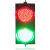 2300浙江省型LED交通信号灯地磅闸道驾校红绿灯指示灯装饰灯 200型双灯箭头和
