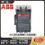 ABB接触器AF400/460/580/750/1250/1350/1650/2050/AF2650 AF400-30-11 100-250VAC/DC