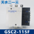 天水交流接触器CJX4-115F/150F触点GSC2-185F电机AC380V220V110V定制 GSC2-115F_ AC24V