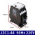 德力西JZC1-44-62-22-40接触式继电器24V110V220V380V 中间继电器 JZC1-44 50Hz 220V