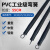 骄鹿PVC20加厚加重55cm手动线管弹簧线管弯簧电线管弯管器1620253240 40(B管/中型/305/315)长55cm