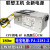 10针电源 PA-2181-2 HK280-72PP FSP180-20TGBAB 浅灰色