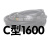 定制适用C型三角带1397到10米全型号1676/1803/1880/1950/2100/2600/ 深灰色 C-1600Li