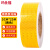 玛仕福 高反光贴纸 警示反光膜 施工物业反光胶带警戒线条 5cm*25m 黄色