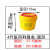 一次性圆形利器盒方形口腔废物盒垃圾桶医疗废物锐器盒诊所 圆形4升 每10个送1个
