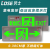 劳士消防安全出口指示灯集电集控型应急指示牌楼梯楼道疏散 新款双面楼层灯36V集电集控