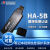 华安国瑞 HA-5B 笔记本视频信息保护系统/视频信息防护/国保测认证