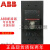 ABB电子式断路器SACE S7H S7S S7N 1600A 1250A 1000A