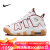 耐克（NIKE）NikeAIR MORE UPTEMPO大童运动休闲鞋复古篮球鞋FJ2846-100 38 FJ2846-100