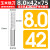 晶研4/6加长PCB玉米铣刀开粗碳纤维板钨钢合金雕刻机粗皮锣刀 8*42