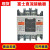 原装 交直流接触器SC-N1/SC-N2/SC-/N3/GN4/N5110V/220v SC-N1 24V