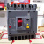 漏电保护塑壳断路器 CDM3LS-4300 100A125A160A250A CDM3L 40A 4p