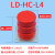 电梯配件/聚氨酯缓冲器/LD-HC-L3/L6/L7/L11/L12/L13/L17/L19 L4直径80高128MM