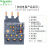 施耐德热继电器 LRN 系列 脱扣等级10A EasyPact D3N 热过载继电器 LRN06N 整定电流1-1.6A 适配LC1N06-38