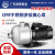 凌霄不锈钢多级离心泵CMF高压机床增压泵循环泵1/2寸卧式冷却水泵 12方33.5米2200瓦三相