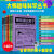 【套装10册】 俄罗斯大师科学丛书 趣味科学实验 趣味物理学力学几何学代数学天文学化学地球化学地球中学生