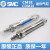 SMC原装CM2E25/CDM2E20-5Z-10Z-25Z-30Z-50Z-75Z-100Z/AZ CM2E20-100Z