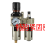 SMC型气源处理油水分离过滤器AC3010-03/4010-04两联件 铁罩 AC3010-03手滑阀SM30+PM30