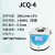 苏信 JCQ-4 浮游菌采样器