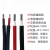 PV1-F光伏直流电缆太阳能电池板连接线1.5 2.5 4 6 10 16平方 光伏线1芯2.5平方 红色 一米