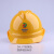 泓工达国家电投安全帽白色领导头盔防砸透气ABS电力工作工程施工帽子 DA-VT型黄色 国家电投标志